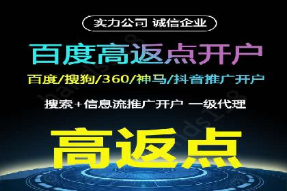 竞价SEM广告在服装行业的成功投放策略